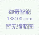 <b>《烽火集》在香港首发 我司参与赞助 支持我国诗词发展</b>