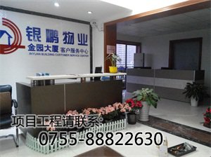 大浪园区监控,龙华小区监控,龙华高清监控,深圳安防监控工程,闭路监控