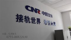 综合布线-中国北车深圳售后服务站