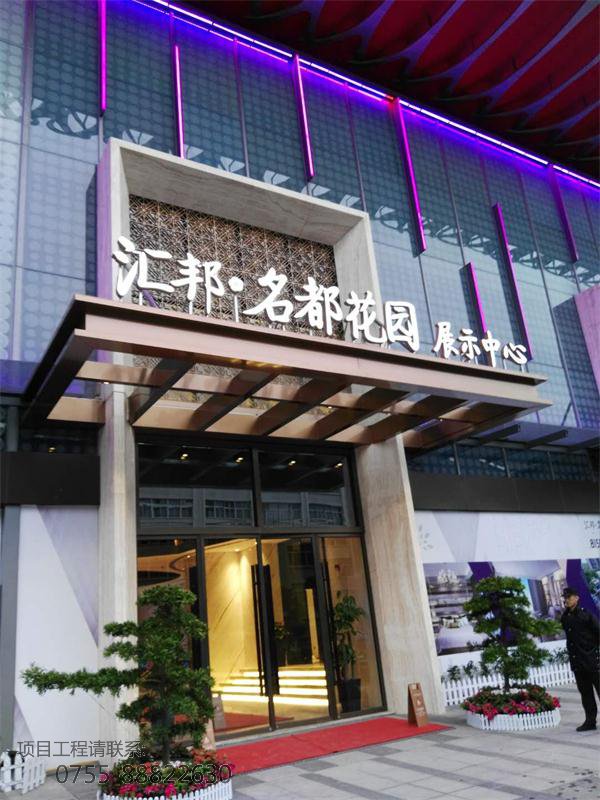 深圳市御奇智能工程有限公司-弱电智能化工程案例图